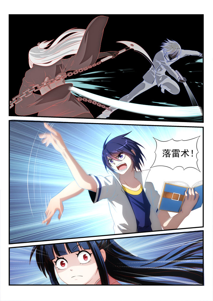 第11章：9