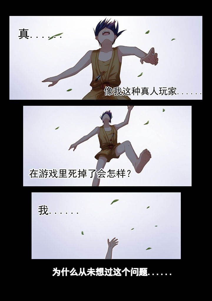 第4章：12