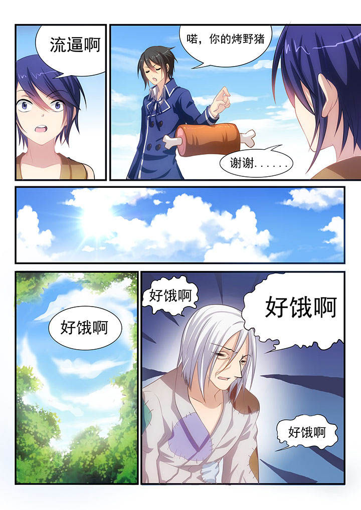 第4章：8