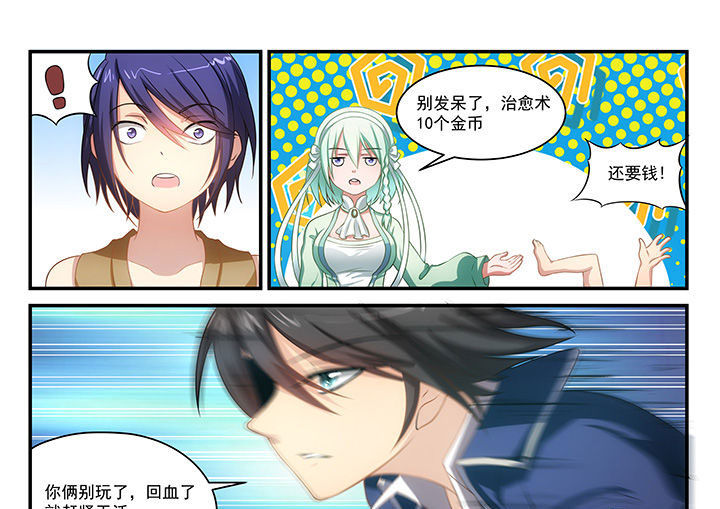 第6章：16