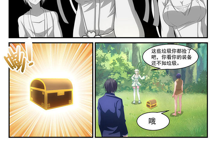 第8章：13