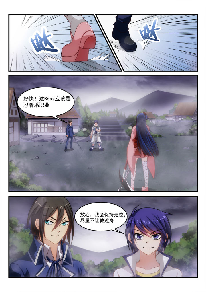 第11章：6