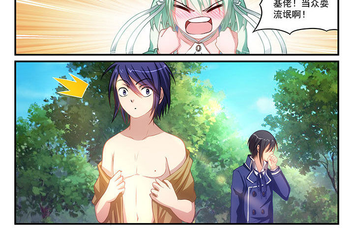 第8章：15