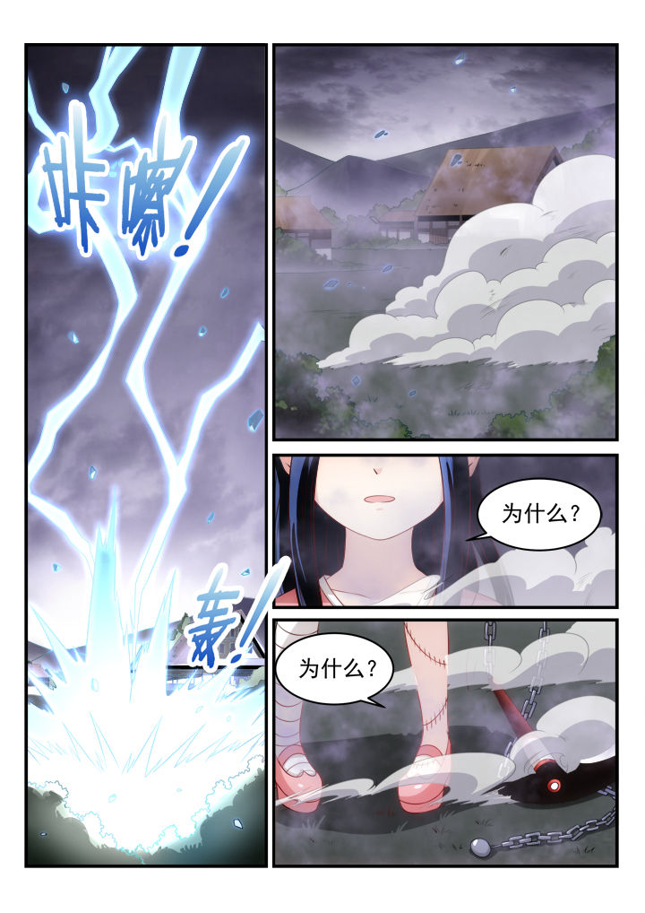 第11章：10