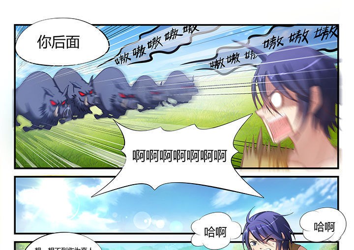 第2章：6