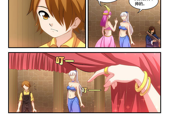 第17章：9