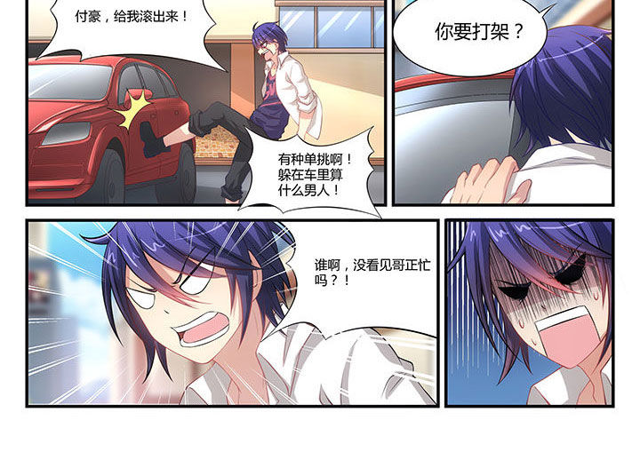 第3章：11