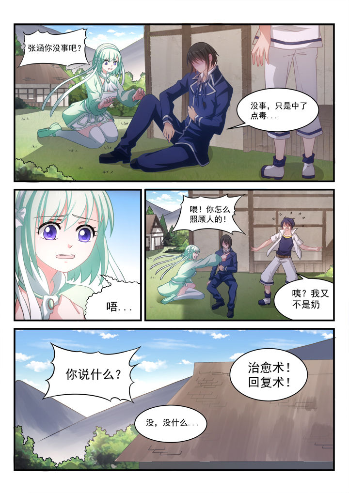 第13章：1