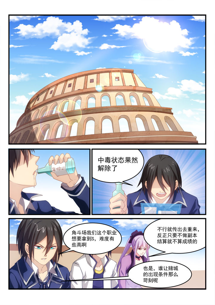 第14章：7