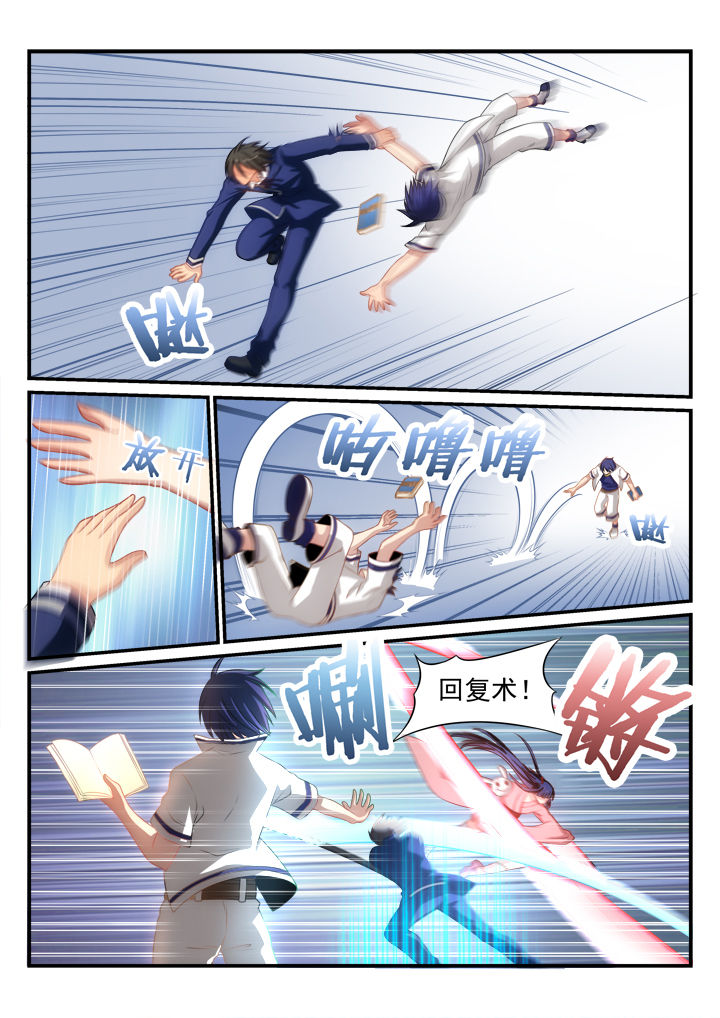 第11章：8