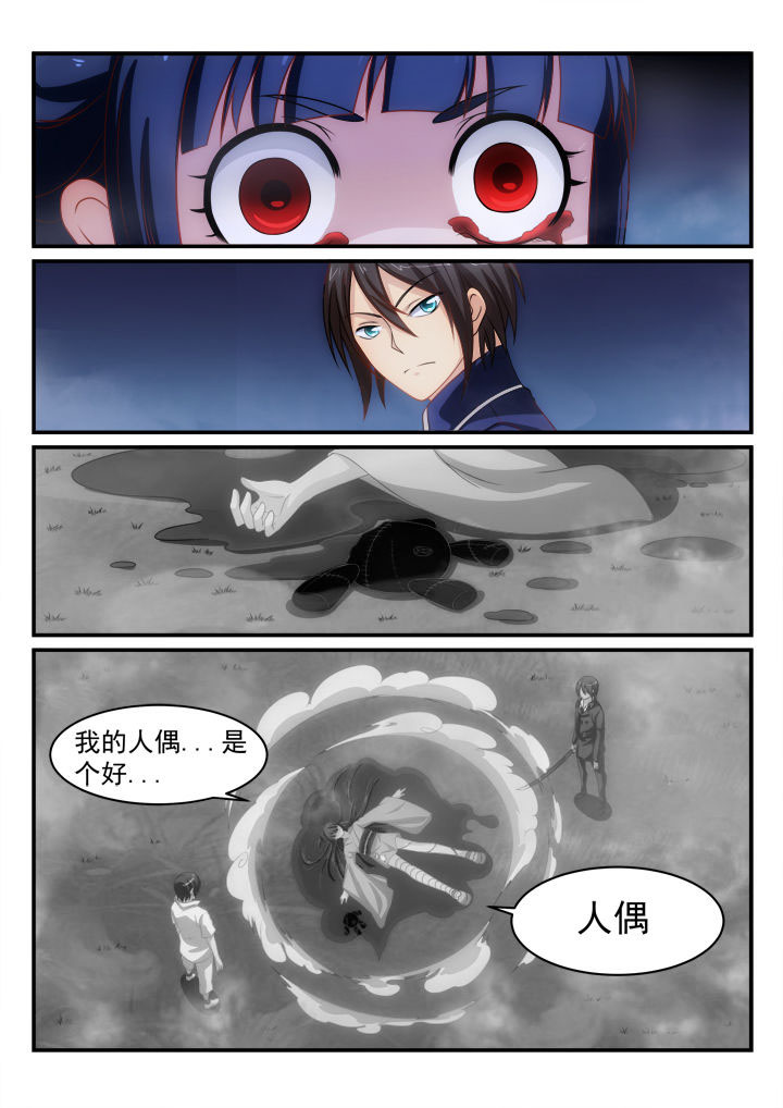 第12章：7