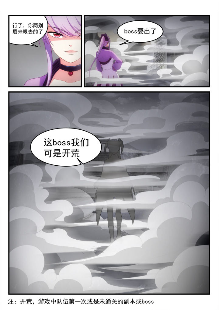 第10章：13