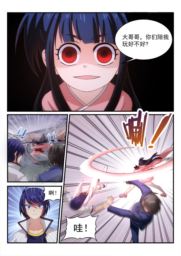 第11章：7