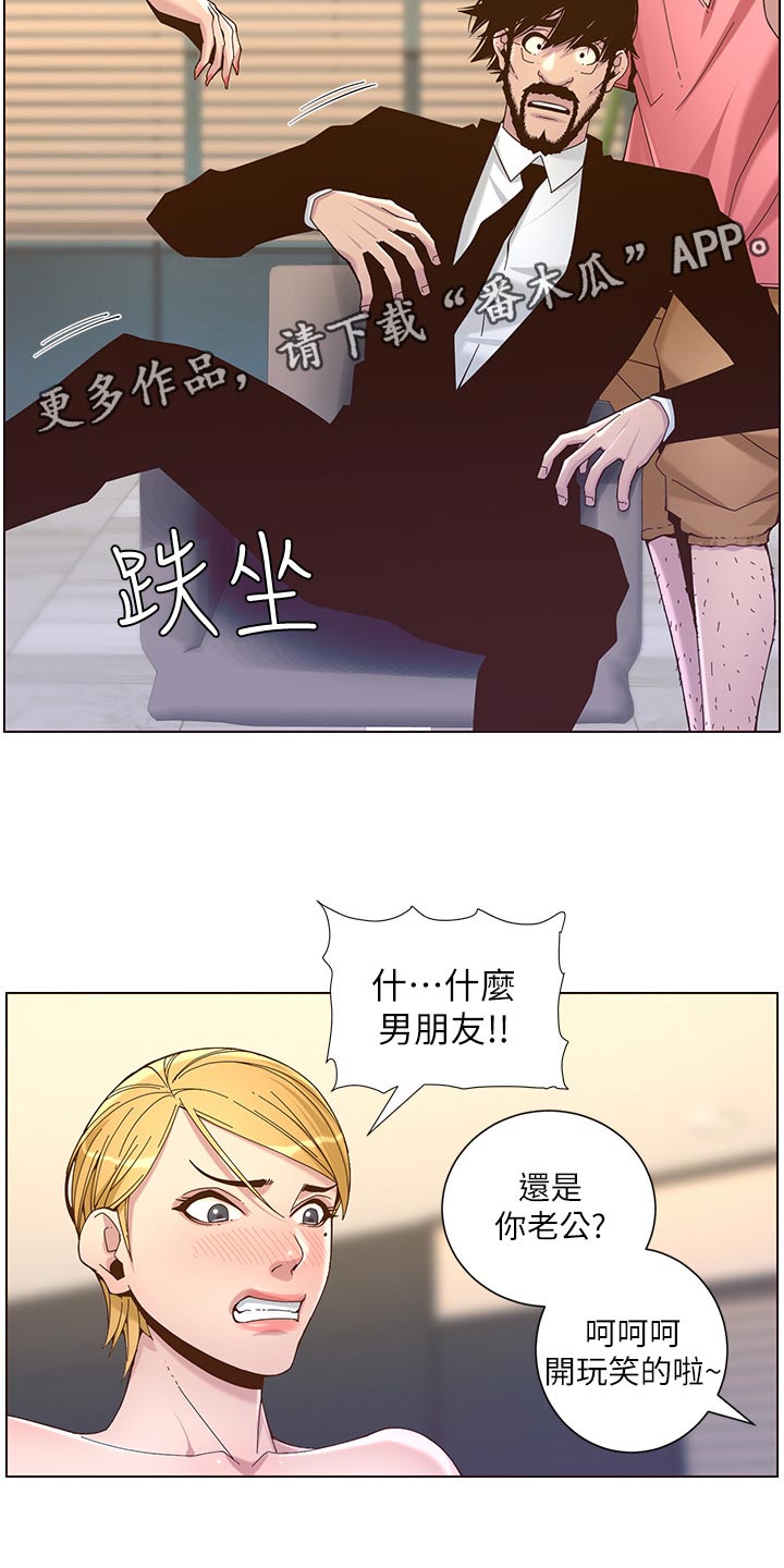 第140章：新形象17