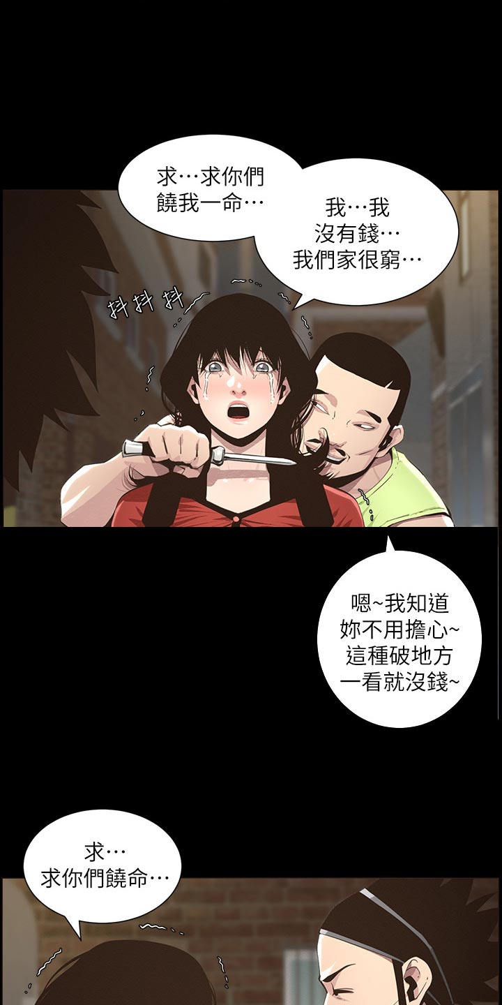 第91章：在意10