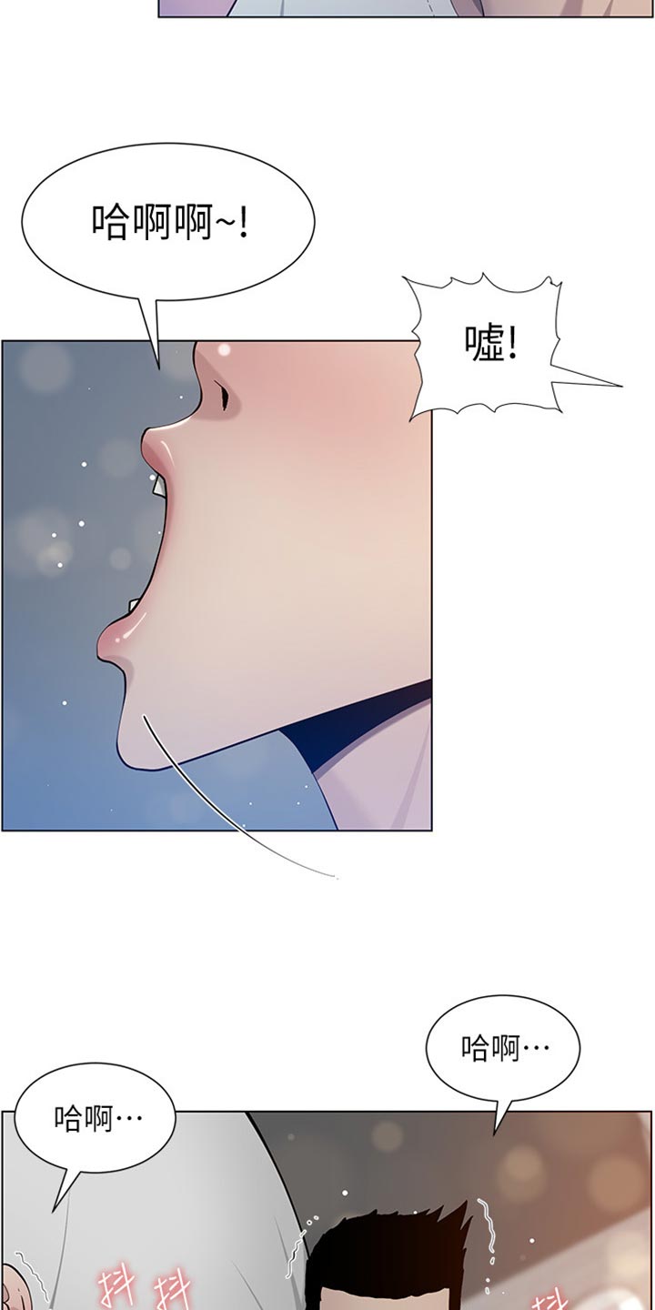 第193章：计划许久7