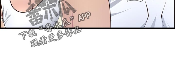 第174章：近视眼20