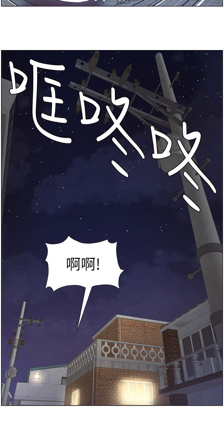 第59章：失足15