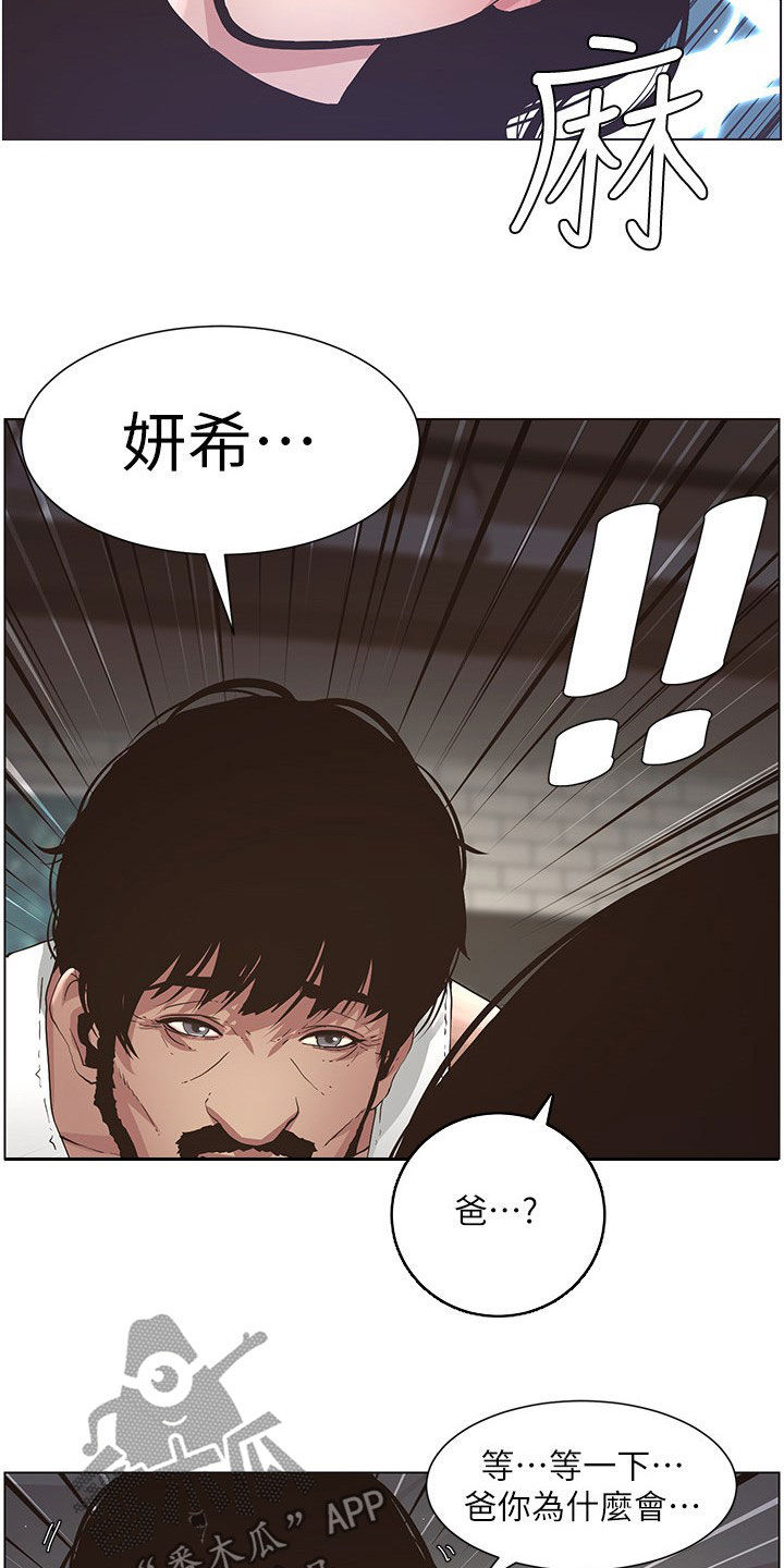 第56章：决定10
