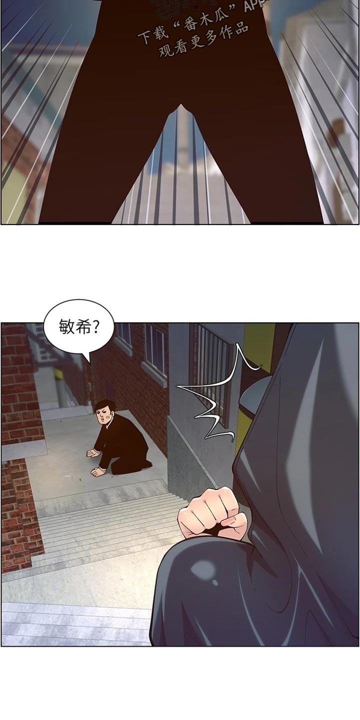 第240章：结婚【完结】20