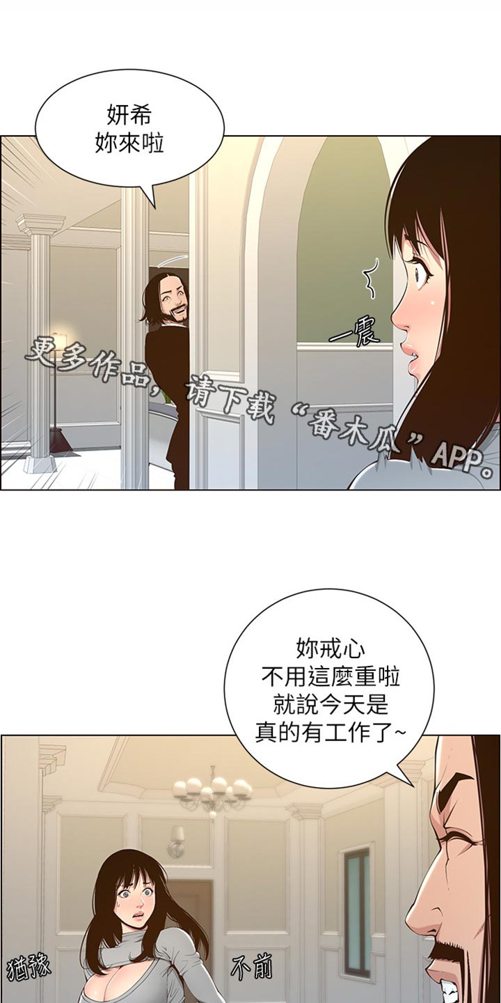 第211章：拍戏0