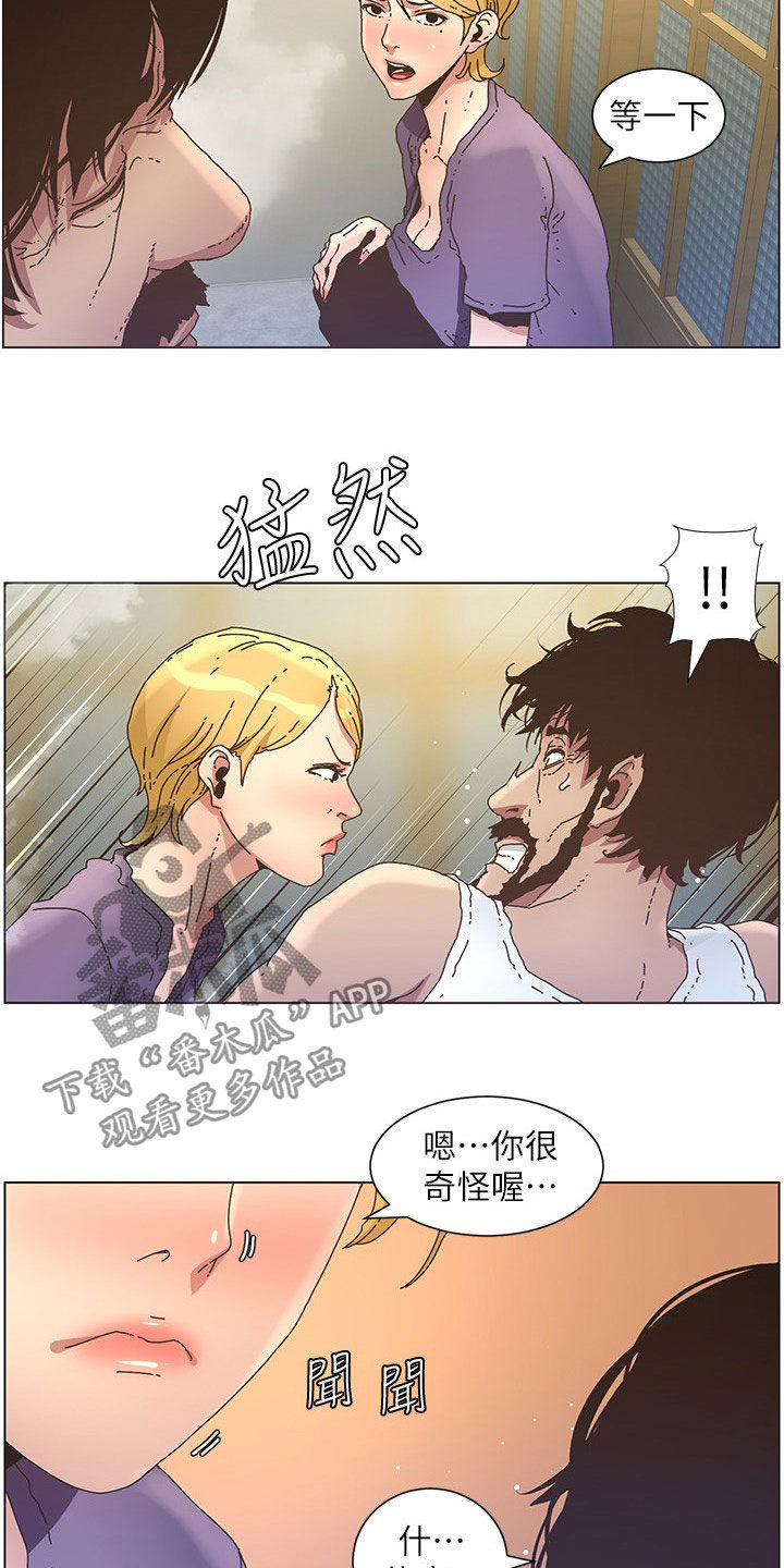 第58章：担心13