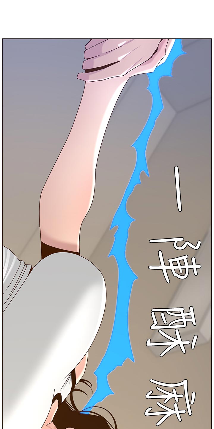 第139章：鸡皮疙瘩4