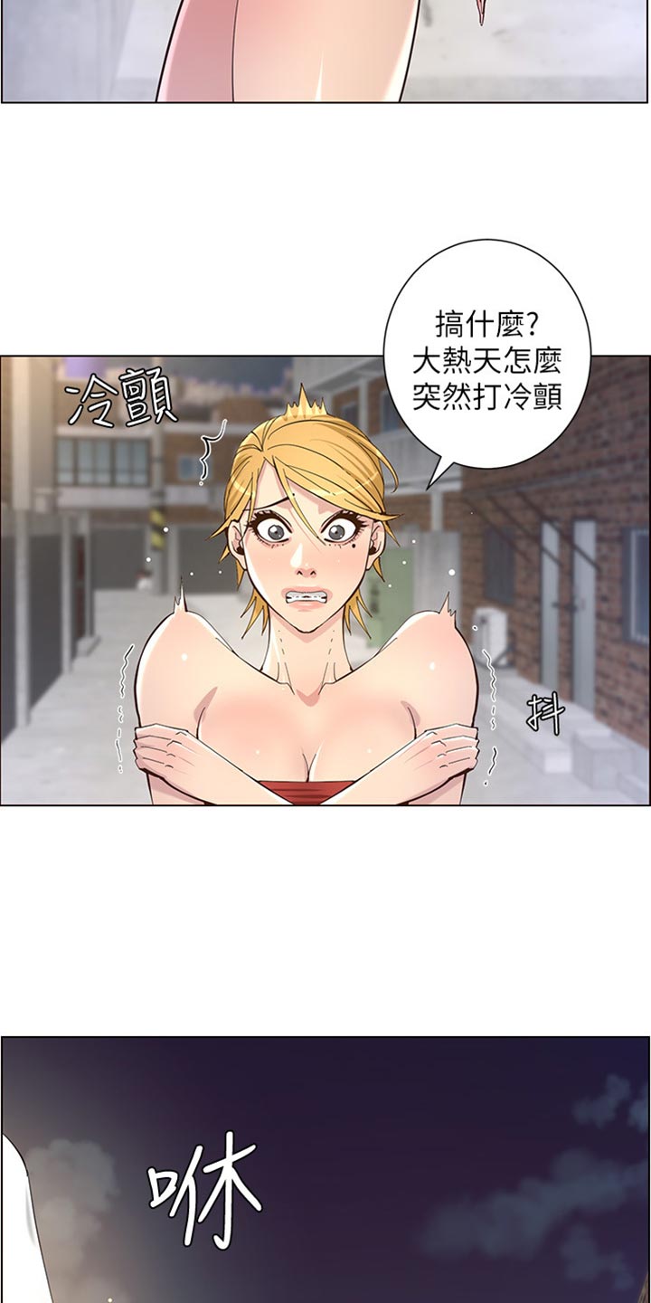 第165章：背影16