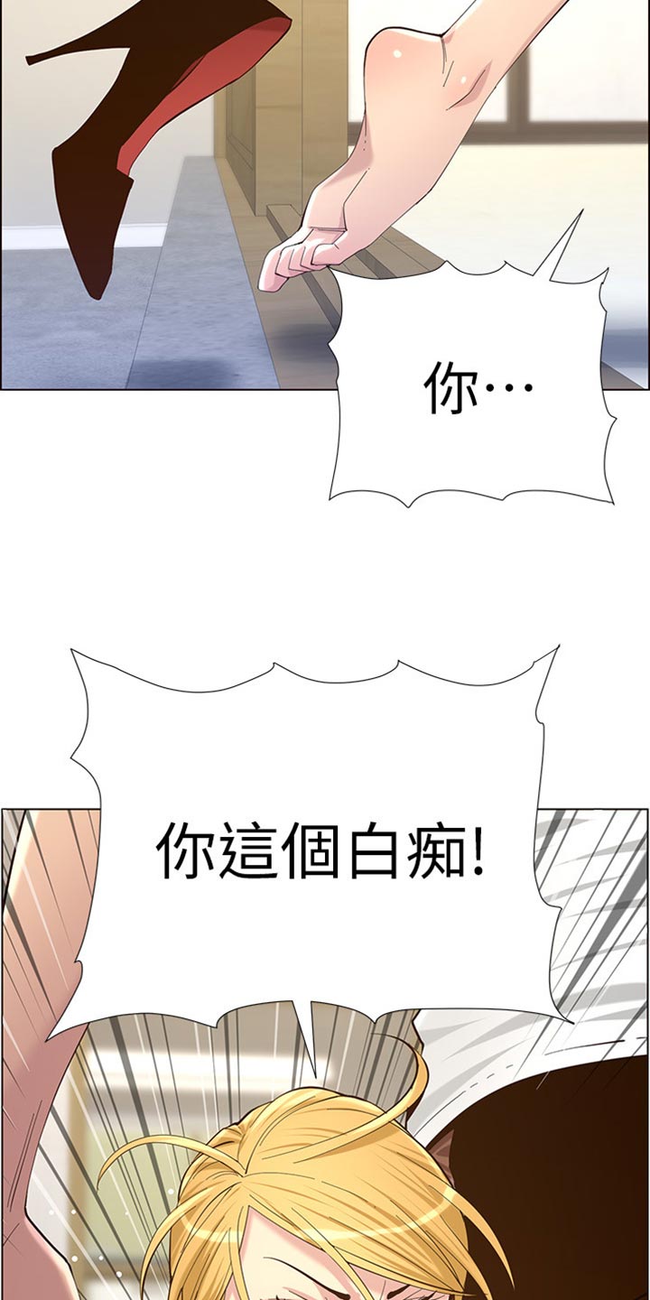 第166章：蛮力救助11