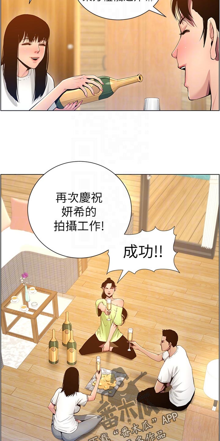 第192章：第二摊3