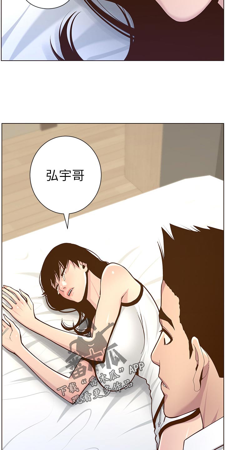 第155章：父爱24