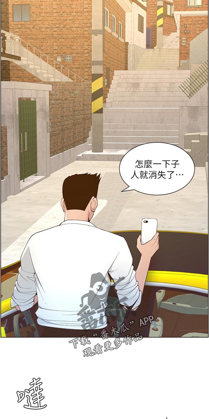 第217章：粗心大意22