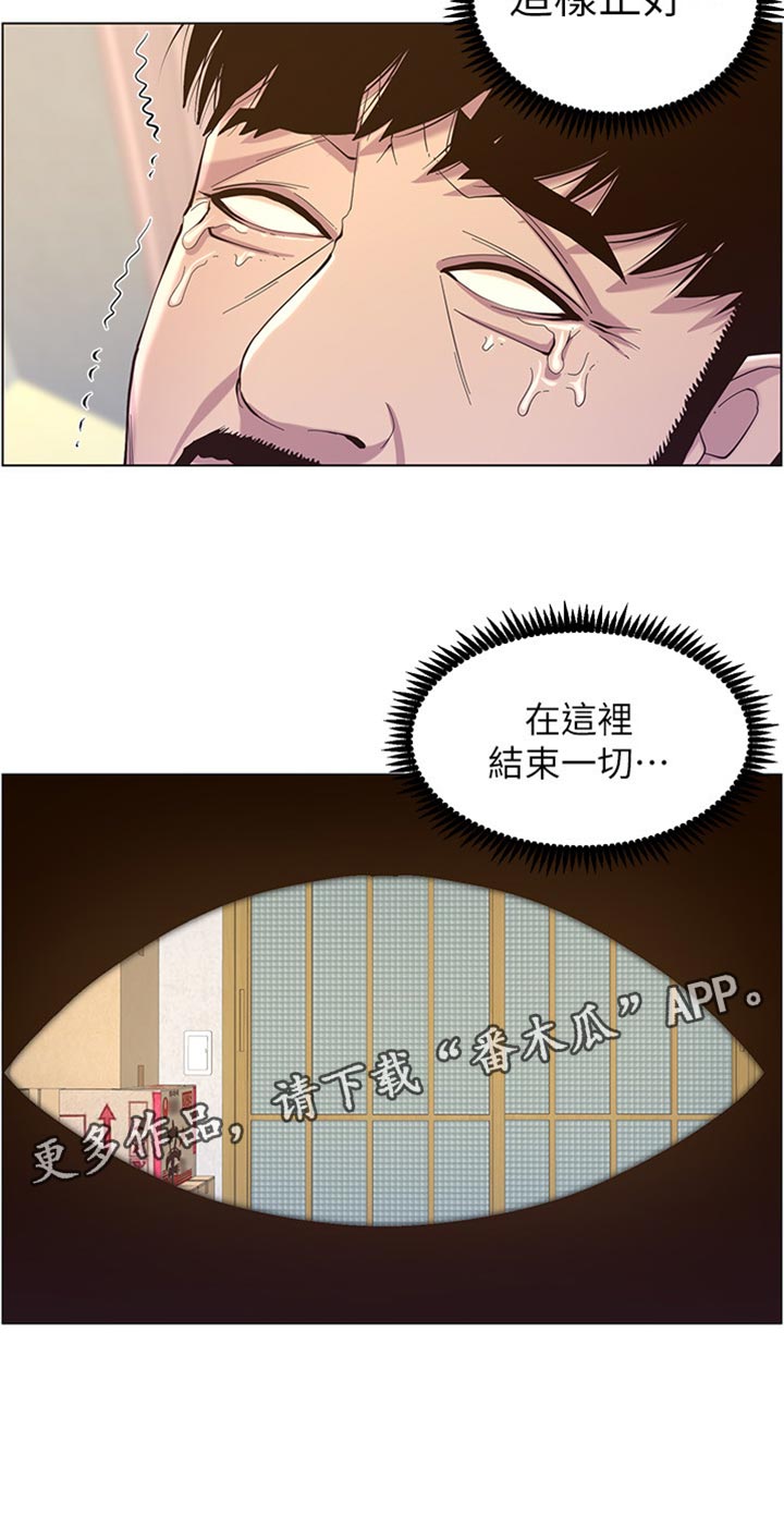 第164章：垂死挣扎19