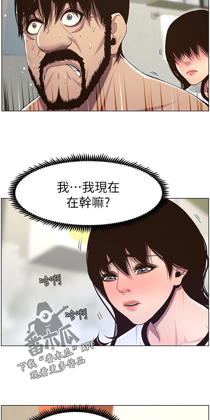 第123章：确认看看6