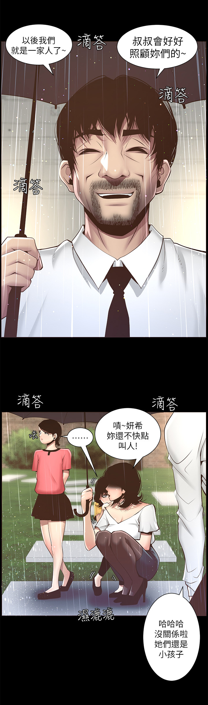 第14章：回忆5