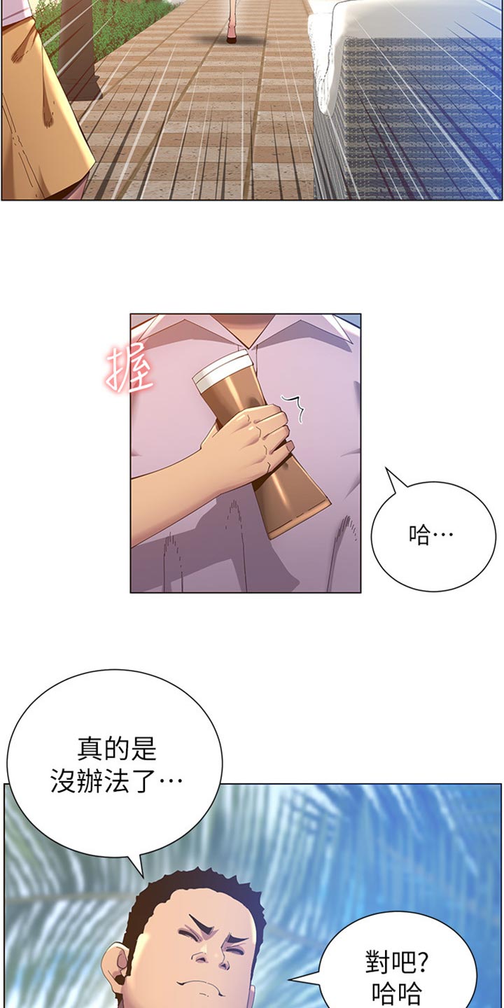 第184章：厌恶感2
