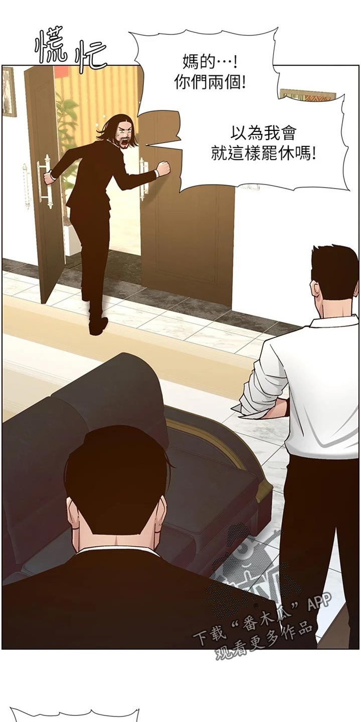 第225章：纠结5