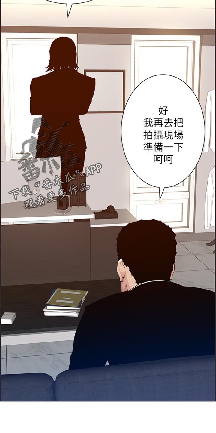 第210章：担心过度23