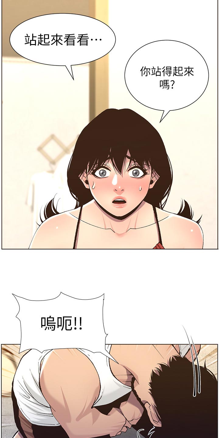 第121章：试穿8