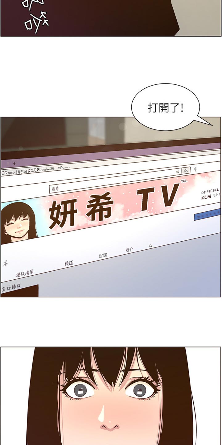 第173章：经纪人18