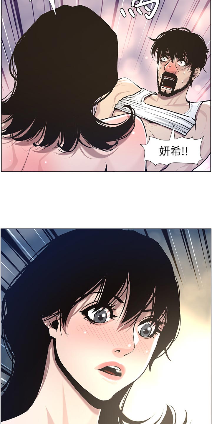 第110章：梦境16