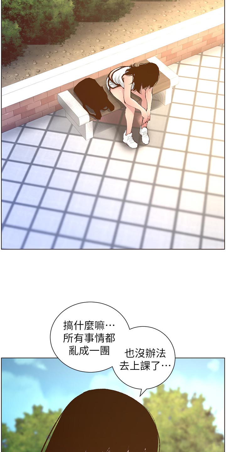 第137章：分手20