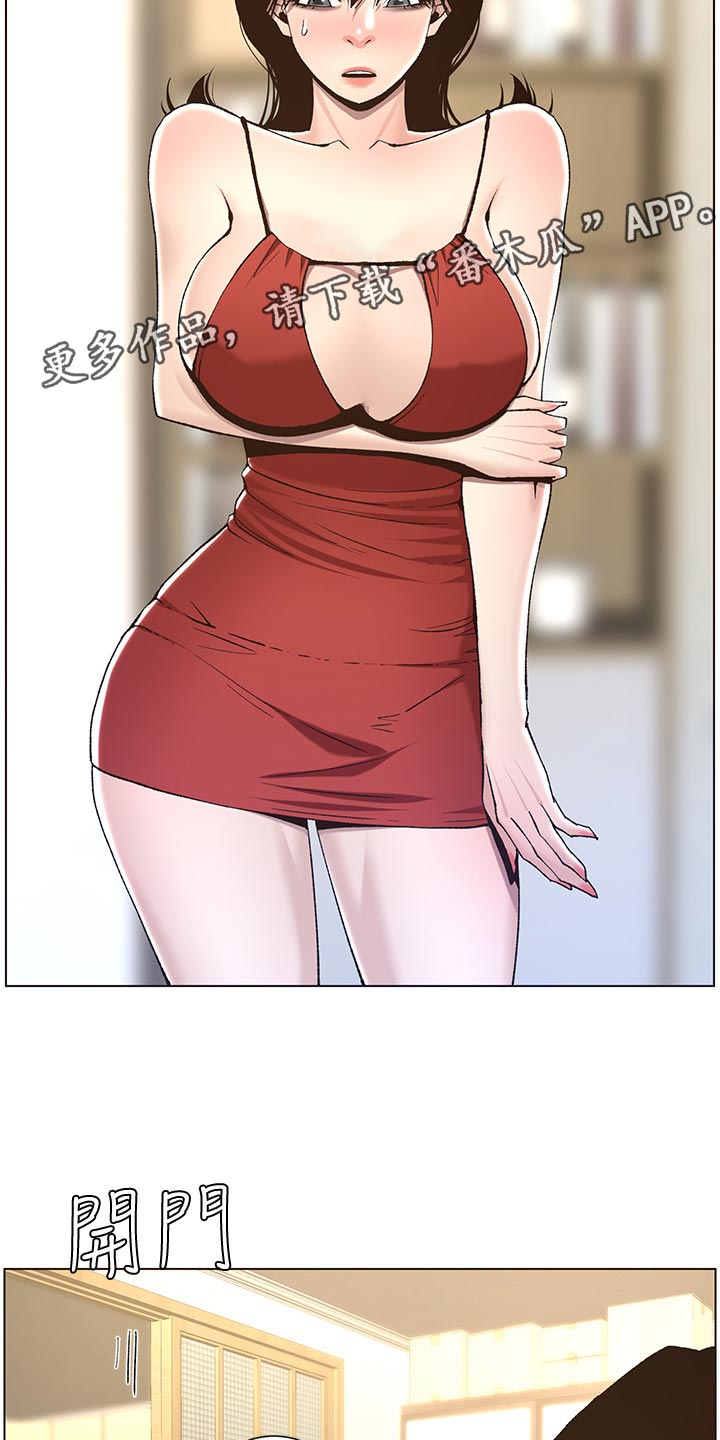 第121章：试穿1