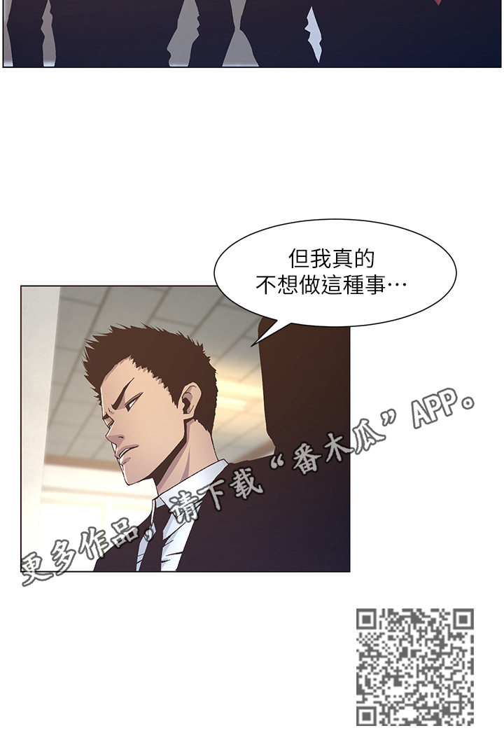 第31章：不想做9