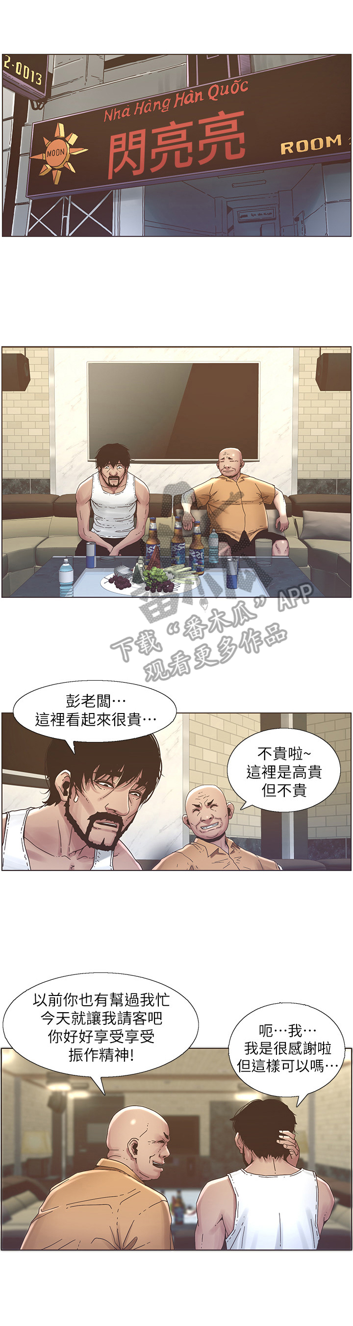 第51章：不在状态0