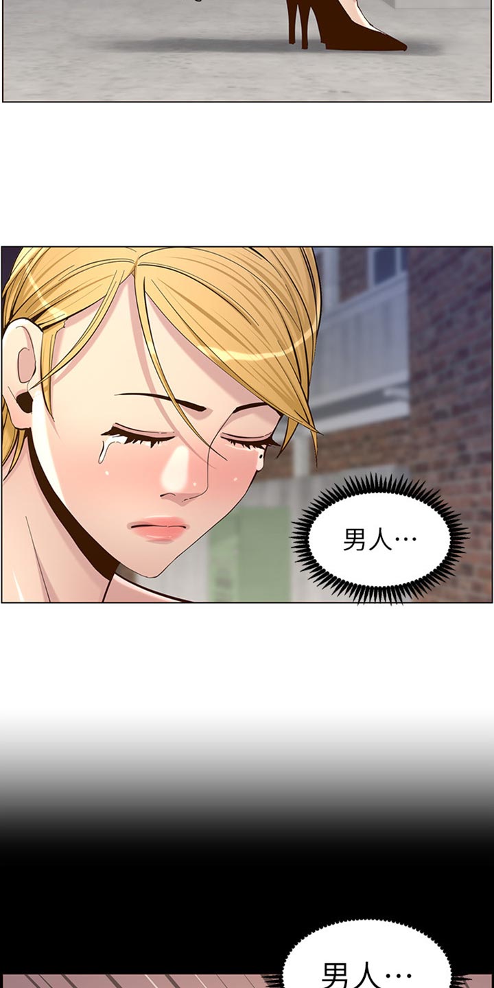 第165章：背影4