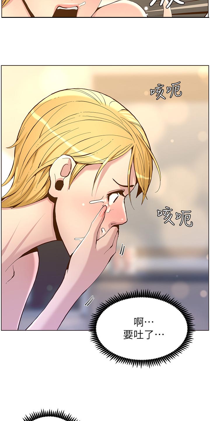 第145章：不能心软6