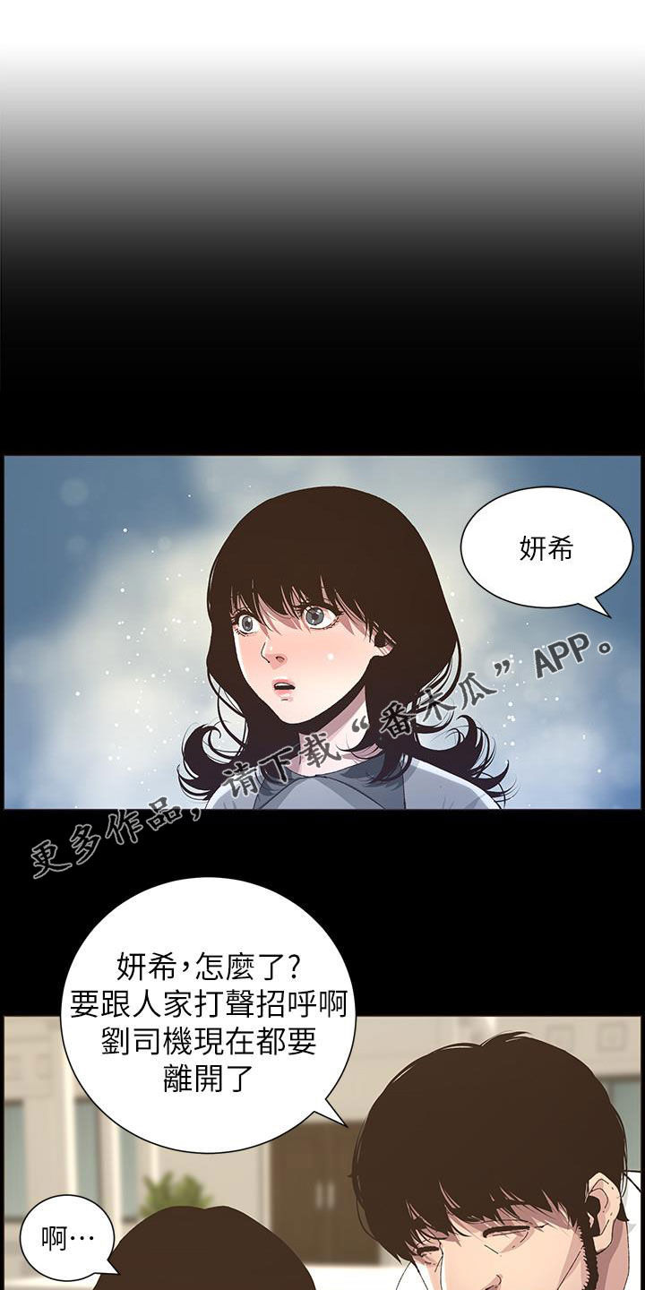 第79章：保护0