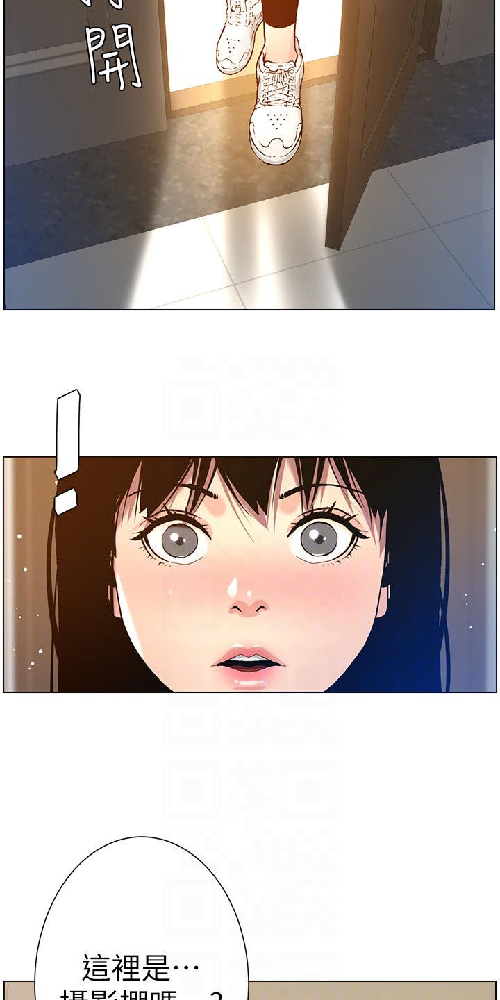 第200章：神出鬼没16