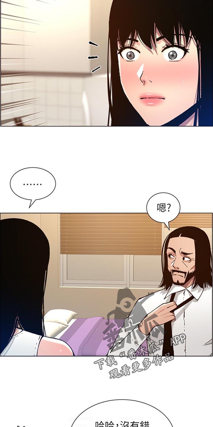 第206章：签合约15